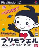 Caratula nº 86232 de PRIMO Puel Oshaberi Partner (Japonés) (320 x 456)