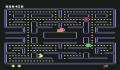 Pantallazo nº 13097 de Pac-Man Atari (315 x 217)