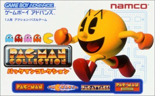 Caratula de Pac-Man Collection (Japonés) para Game Boy Advance