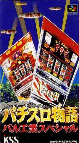 Caratula de Pachi Slot Monogatari: PAL Kogyo Special (Japonés) para Super Nintendo