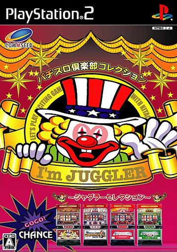 Caratula de Pachi-Slot Club Collection I'm Juggler EX ~ Juggler Selection ~ (Japonés) para PlayStation 2