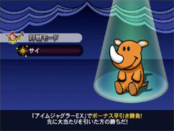 Pantallazo de Pachi-Slot Club Collection I'm Juggler EX ~ Juggler Selection ~ (Japonés) para PlayStation 2