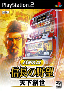 Caratula de Pachi-Slot Nobunaga no Yabô Tenkasôsei (Japonés) para PlayStation 2