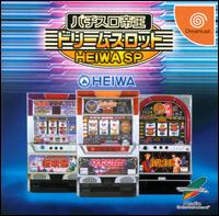 Caratula de Pachi-Slot Teiou: Dream Slot Heiwa SP para Dreamcast
