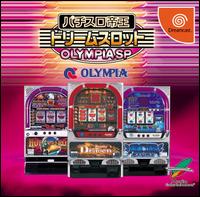 Caratula de Pachi-Slot Teiou: Dream Slot Olympia SP para Dreamcast