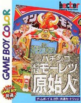 Caratula de Pachinko CR Mouretsu Genjin T para Game Boy Color