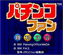 Pantallazo de Pachinko Fan (Japonés) para Super Nintendo