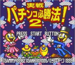Pantallazo de Pachinko Hisshou Hou 2 (Japonés) para Super Nintendo
