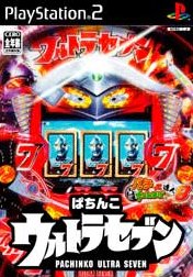 Caratula de Pachinko Ultra Seven Pachitte Chonmage Tatsujin 8 (Japonés) para PlayStation 2