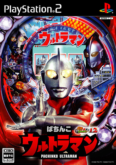 Caratula de Pachinko Ultraman Pachitte Chonmage Tatsujin 12 (Japonés) para PlayStation 2