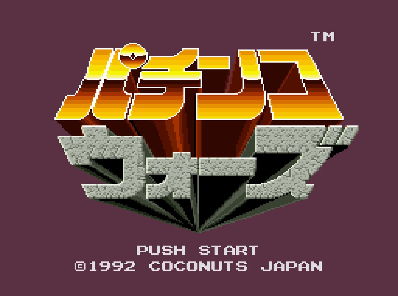 Pantallazo de Pachinko Wars (Japonés) para Super Nintendo