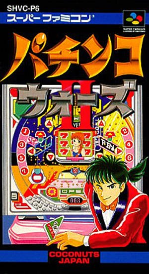 Caratula de Pachinko Wars II (Japonés) para Super Nintendo