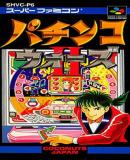 Pachinko Wars II (Japonés)