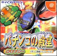 Caratula de Pachinko no Dendou: CR Nanashi para Dreamcast