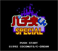 Pantallazo de Pachio Kun Special (Japonés) para Super Nintendo