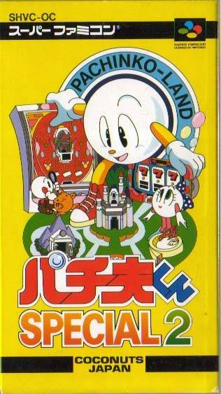 Caratula de Pachio Kun Special 2 (Japonés) para Super Nintendo