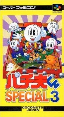 Caratula de Pachio Kun Special 3 (Japonés) para Super Nintendo