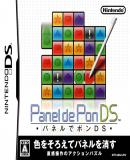 Carátula de Panel de Pon DS (Japonés)