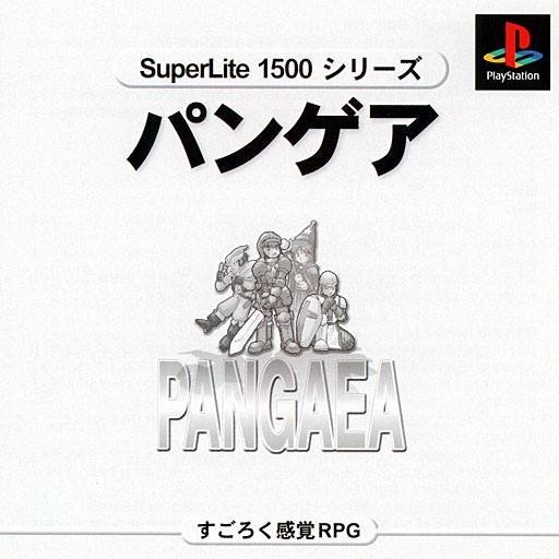 Caratula de Pangaea para PlayStation