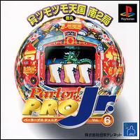 Caratula de Parlor! Pro Jr. Vol. 6 para PlayStation
