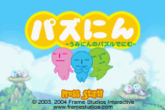 Pantallazo de Pazunin - Uminin No Puzzle de Nimu (Japonés) para Game Boy Advance