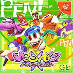 Caratula de PenPen para Dreamcast