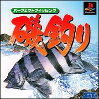Caratula de Perfect Fishing: Rock Fishing para PlayStation