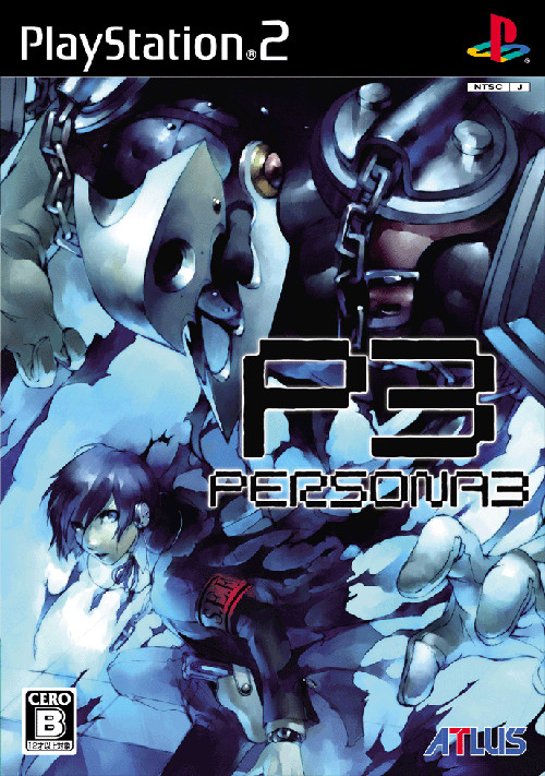 Caratula de Persona 3 (Japonés) para PlayStation 2