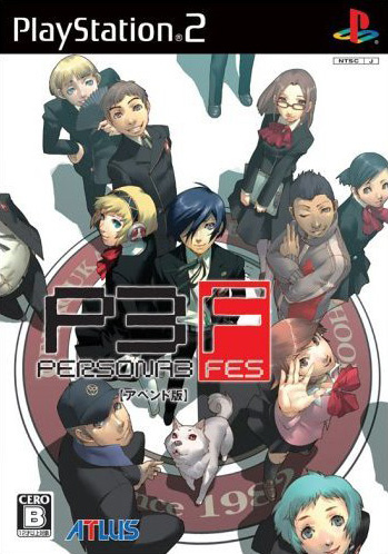 Caratula de Persona 3 Fes Append Han (Japonés) para PlayStation 2