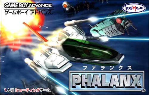 Caratula de Phalanx (Japonés) para Game Boy Advance