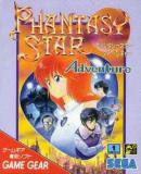 Carátula de Phantasy Star Adventure (Japonés)