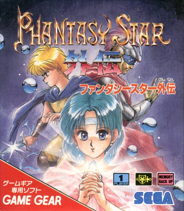 Caratula de Phantasy Star Gaiden (Japonés) para Gamegear