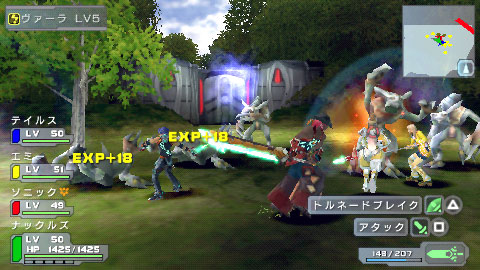 Pantallazo de Phantasy Star Universe Portable para PSP