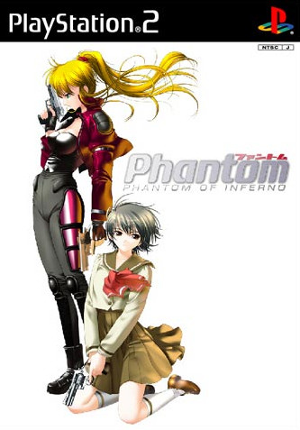 Caratula de Phantom: Phantom of Inferno (Japonés) para PlayStation 2