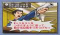 Pantallazo nº 187827 de Phoenix Wright: Ace Attorney (Wii Ware) (640 x 480)