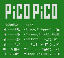 Pantallazo de Pico Pico para MSX