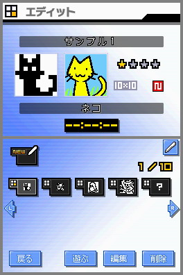 Pantallazo de Picross DS (Japonés) para Nintendo DS