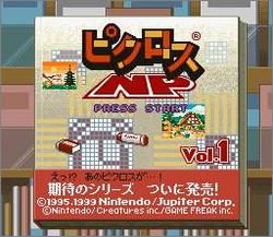 Pantallazo de Picross Vol. 1 NP (Japonés) para Super Nintendo