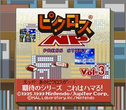 Pantallazo de Picross Vol. 3 NP (Japonés) para Super Nintendo