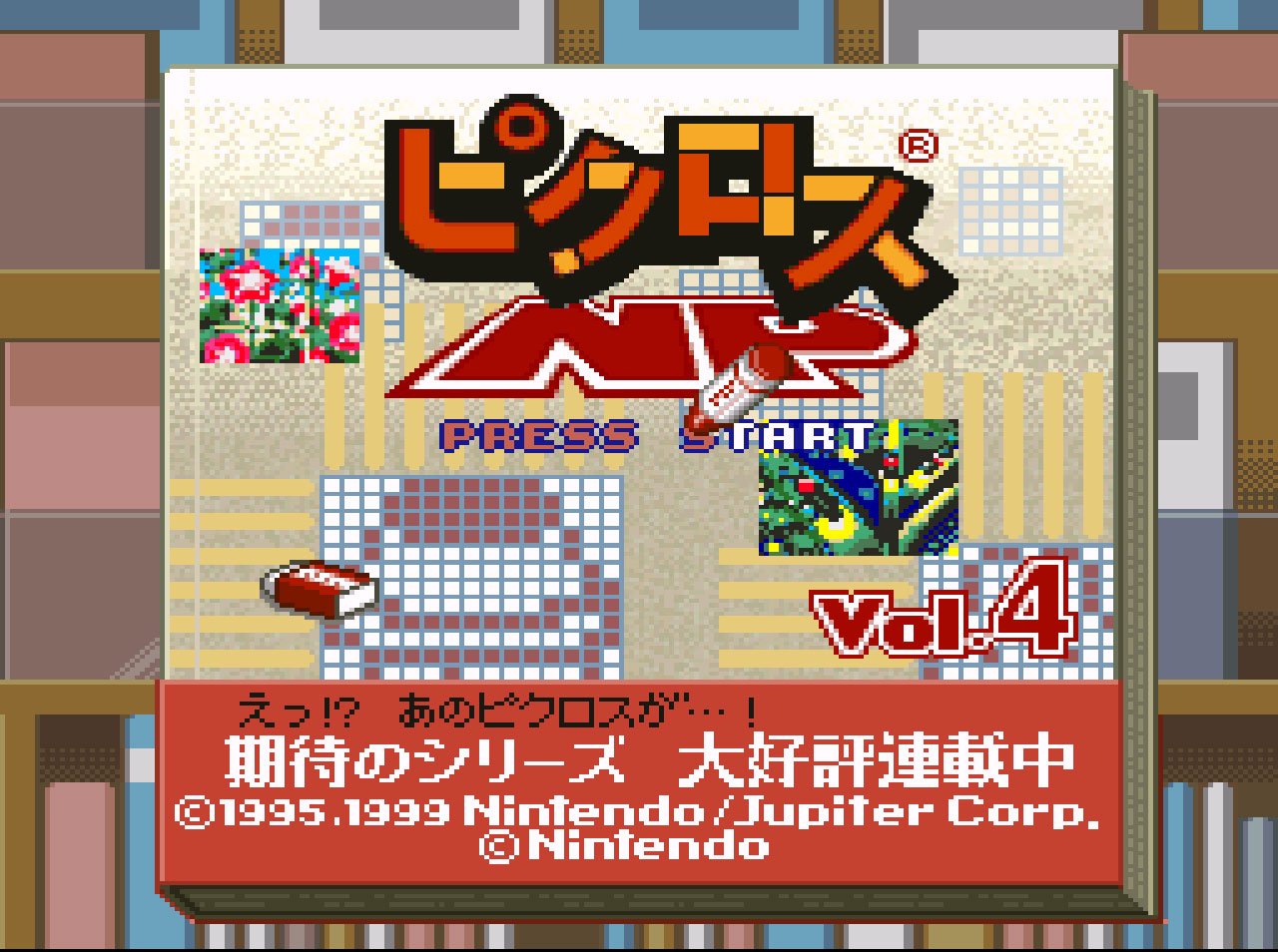 Pantallazo de Picross Vol. 4 NP (Japonés) para Super Nintendo