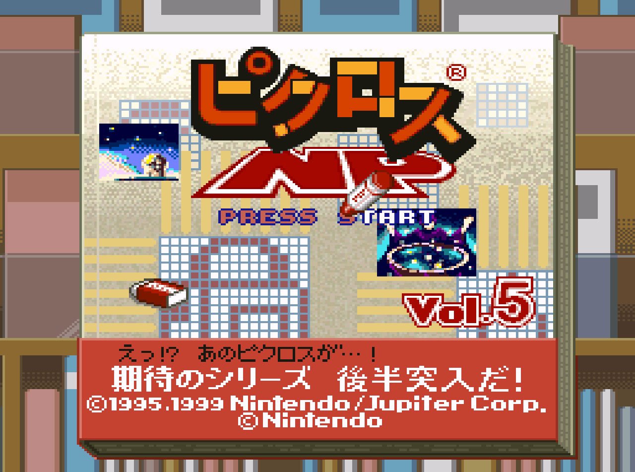 Pantallazo de Picross Vol. 5 NP (Japonés) para Super Nintendo