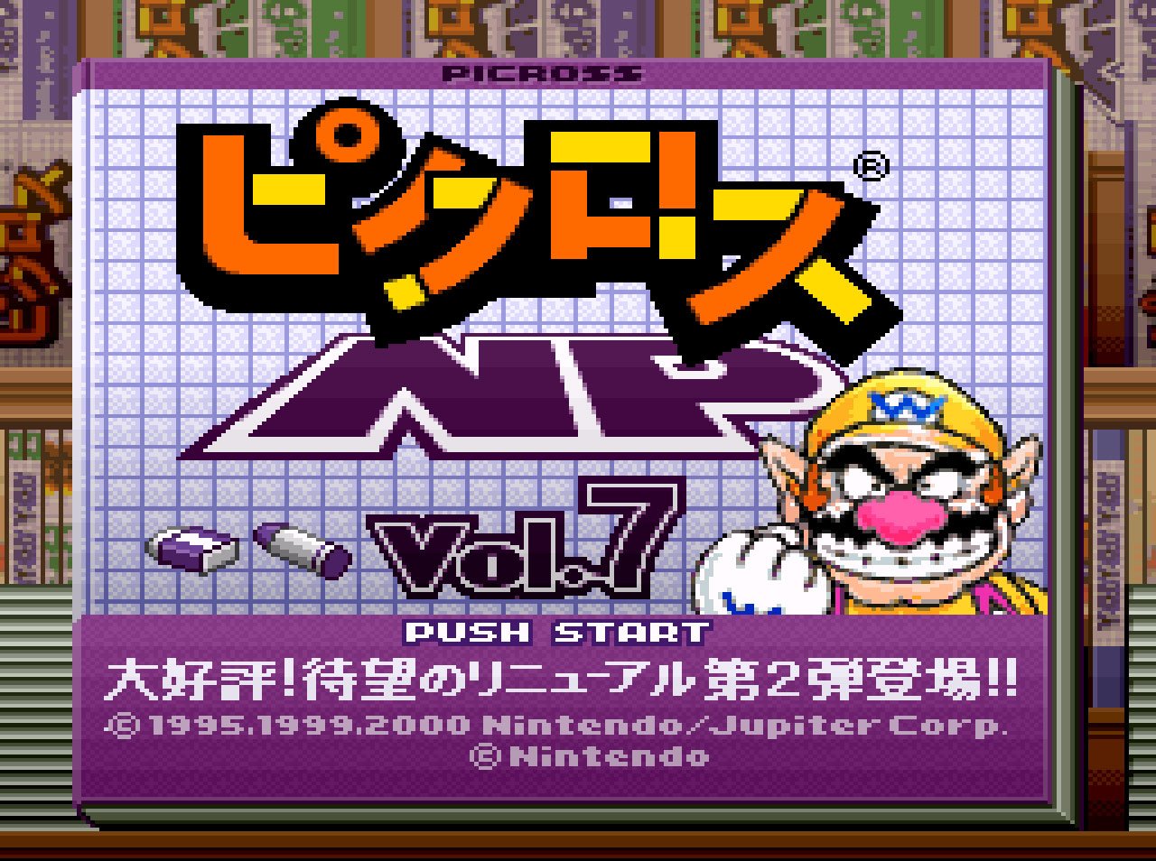 Pantallazo de Picross Vol. 7 NP (Japonés) para Super Nintendo