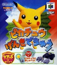Caratula de Pikachu Genki de Chu para Nintendo 64