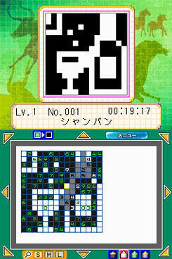 Pantallazo de PikuPiku ~ Toku to E ni naru 3tsu no Puzzle ~ (Japonés) para Nintendo DS