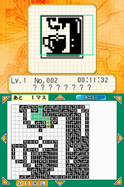 Pantallazo de PikuPiku ~ Toku to E ni naru 3tsu no Puzzle ~ (Japonés) para Nintendo DS