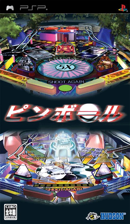 Caratula de Pinball (Japonés) para PSP