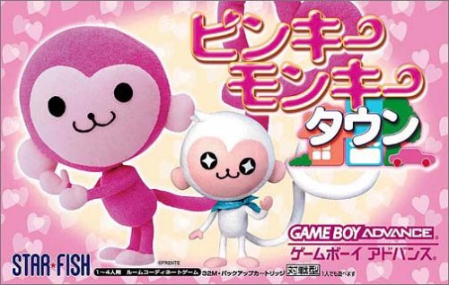Caratula de Pinky Monkey Town (Japonés) para Game Boy Advance
