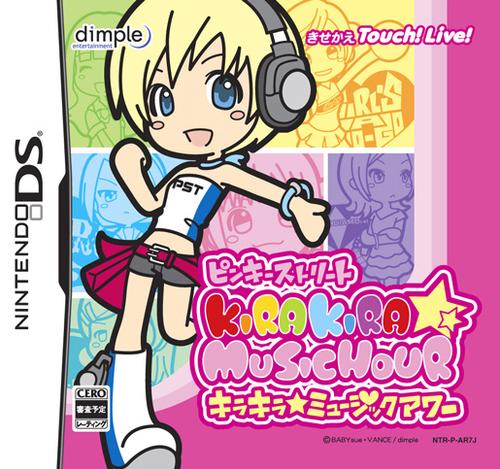 Caratula de Pinky Street: Kira Kira * Music Hour (Japonés) para Nintendo DS