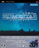 Planetarium Creator Ohira Takayuki Kanshuu: Home Star Portable (Japonés)