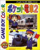 Caratula nº 252266 de Pocket Densha 2 (403 x 500)